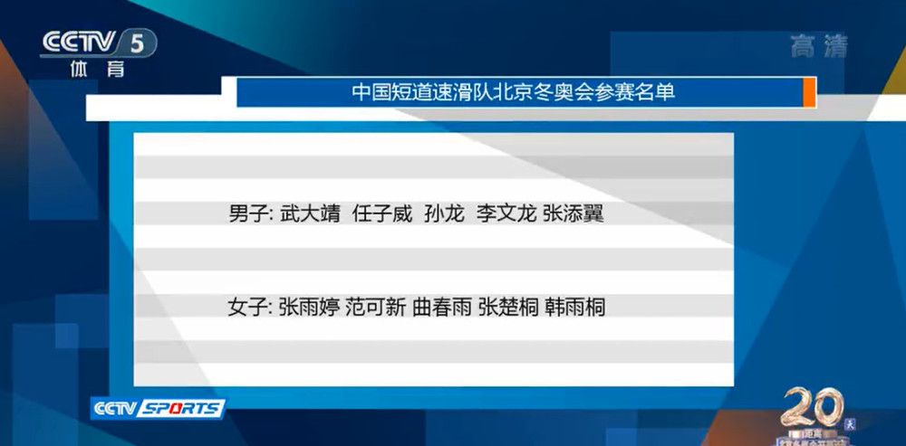 比赛第20分钟，迪巴拉主罚前场任意球，曼奇尼在禁区内头球破门。